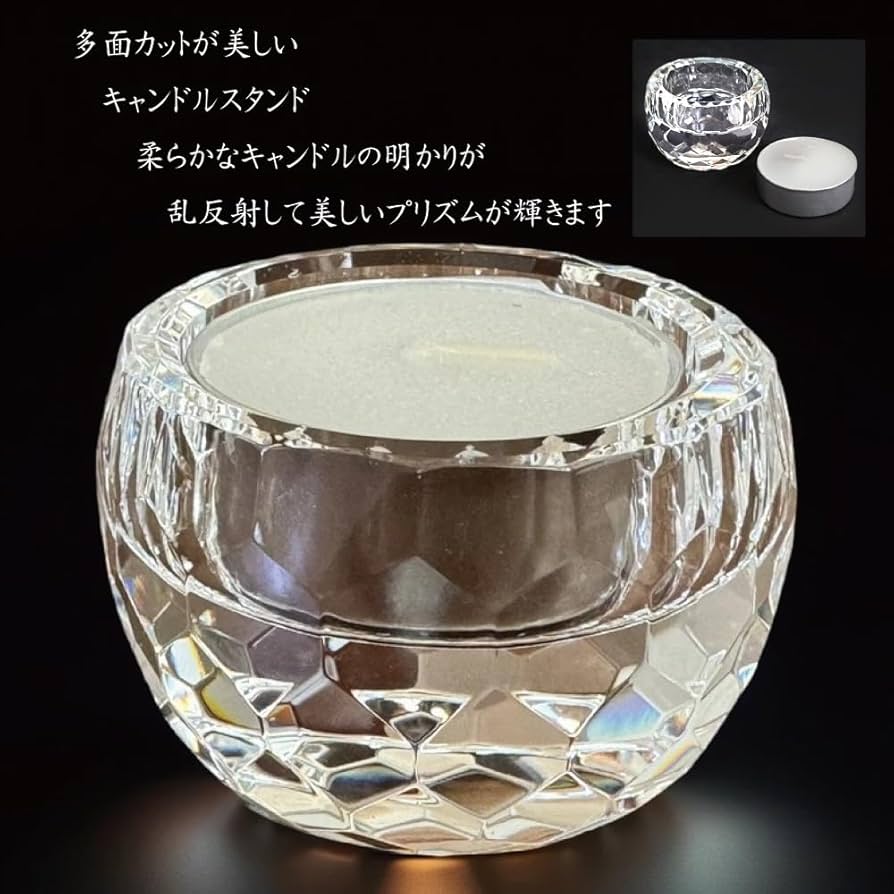 バカラ ベガ キャンドルスタンド 美品】Baccarat vegaバカラ ベガキャンドルスタンド 2個セット